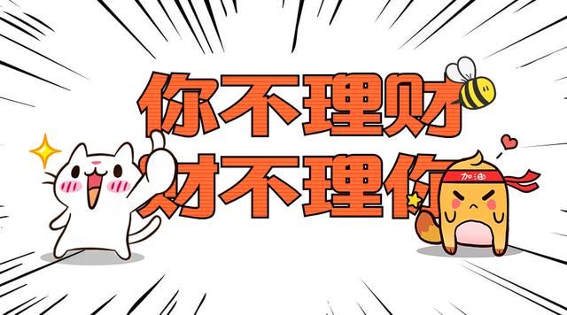 年轻人应该这样理财，才能更好的存钱