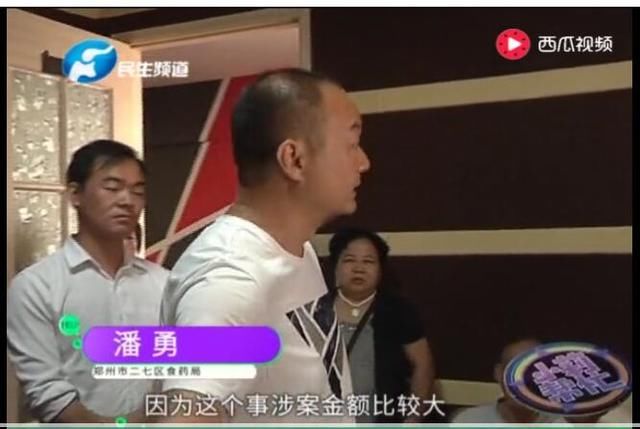 河南盛世康贸保健品称治癌 老人识破骗局维权遭暴打致骨折