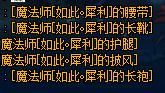  #输入#DNF：“肯那兹”为何频频出现在聊天框？大魔法师套居然是定制套装！