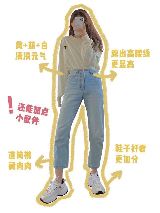 【马卡龙色】别再穿高跟鞋了,“九分裤+运动鞋”现在正流行,时髦又显瘦!