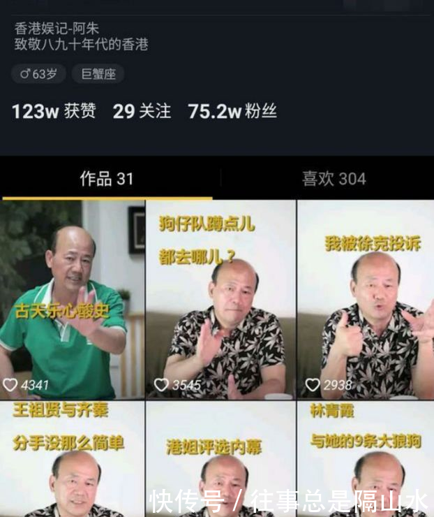 终于真相大白？“毒害”王杰的凶手竟是他？网友：娱乐圈最大谎言