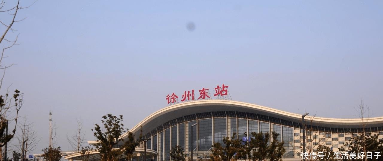  直达@江苏最“牛”的城市，列车直达30个省会城市，不是南京和苏