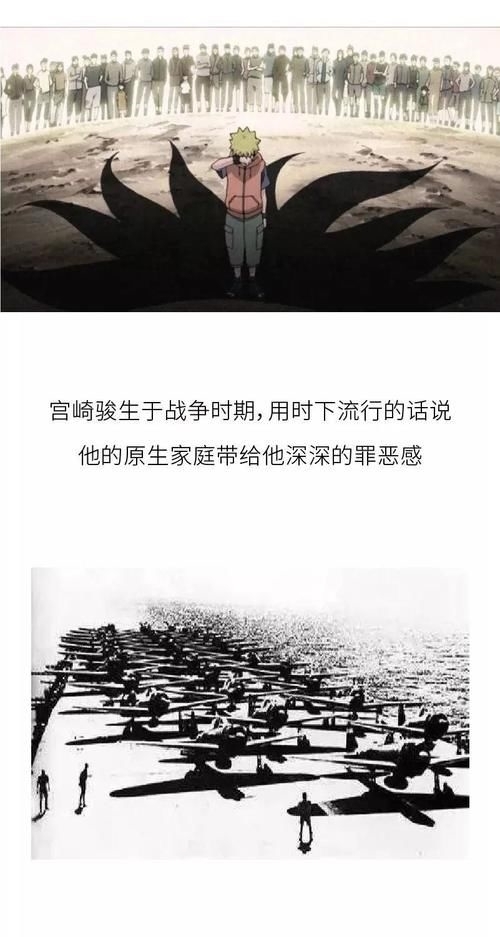 『人生』宫崎骏,你想活出怎样的人生?