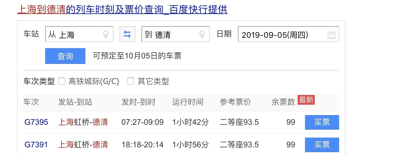 国内超小众的古镇旅游路线，比乌镇更良心，游客不多依然安静