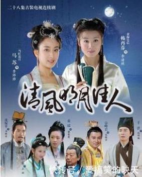  部电视剧：审核了13年的剧终播出演员容貌大变，网友直呼以前太漂亮