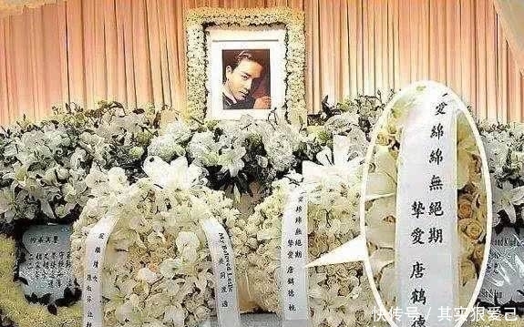  『恩师黎小田』香港第一经纪人陈淑芬内疚一生，想对张国荣说不如我们从头来过