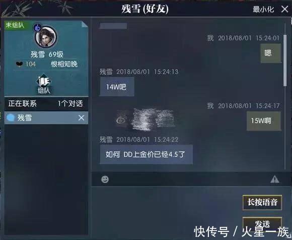 王思聪欠游戏代练5万元,网友称不相信,坐等校长回应