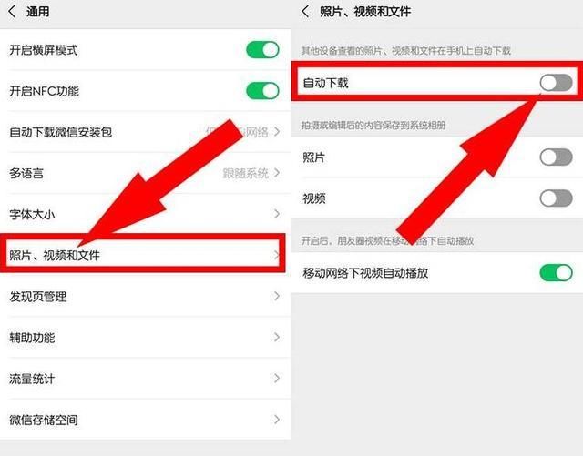  [关掉]微信关掉这个功能,，既省内存、省流量、省电量，网友：涨知识了