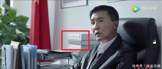  【陈海】《人民的名义》中10个细思极恐的细节, 你注意到了几个