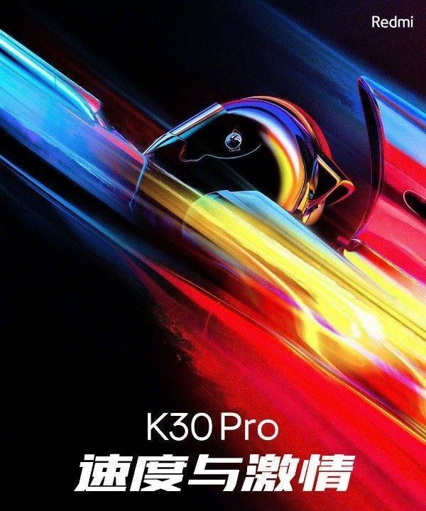  『设计』Redmi K30Pro消息汇总：真旗舰与变焦双版本，香不香你来定！