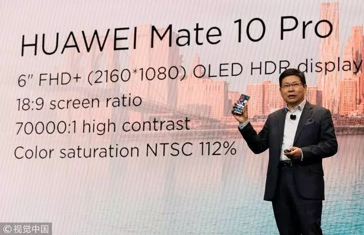 二季度中国智能手机市场华为领跑;上海、北京网信办责令好奇心日