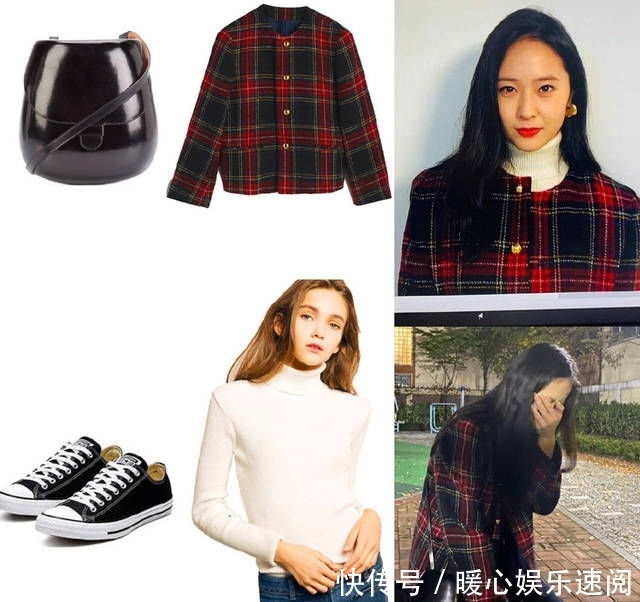 很美@安利9套时尚街拍look,内搭也为你选好了,照着穿就很美