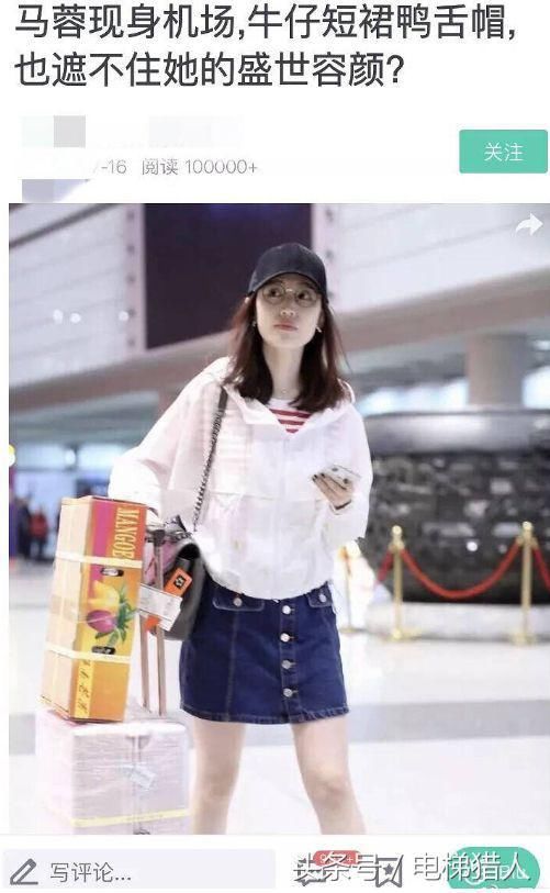 马蓉发自己精修图，称自己是绝世美女，这是要进军娱乐圈的节奏？