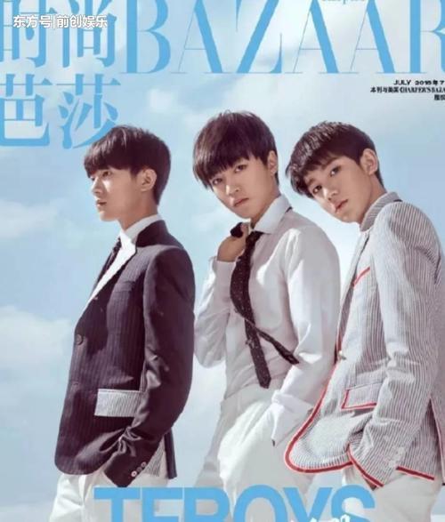 Tfboys里最时尚的是易烊千玺，最不潮流的却是他