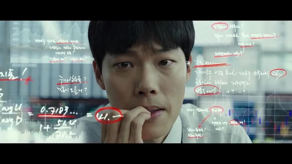 『究竟』韩国电影《钱》,究竟看什么?