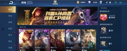  「皮肤」孙尚香星元皮肤曝光！看清绿色的大衣后，网友：时之恋人买亏了！
