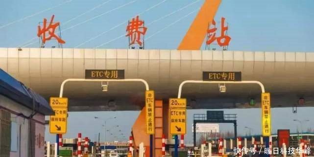 高速■再等17天，“高速费用”全新调整，车主幸福来得真突然