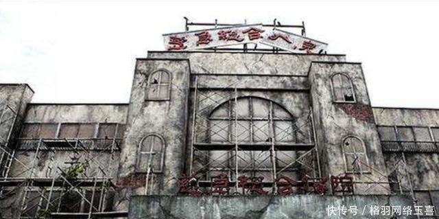 日本这座特殊的“医院”,里面的护士着装奇特,游客刺激!