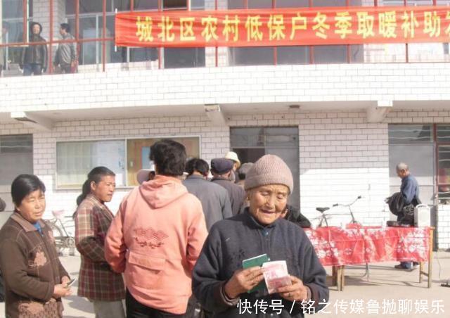  补贴：农村将开始严查低保户，存在这4种行为的注意，或将无缘低