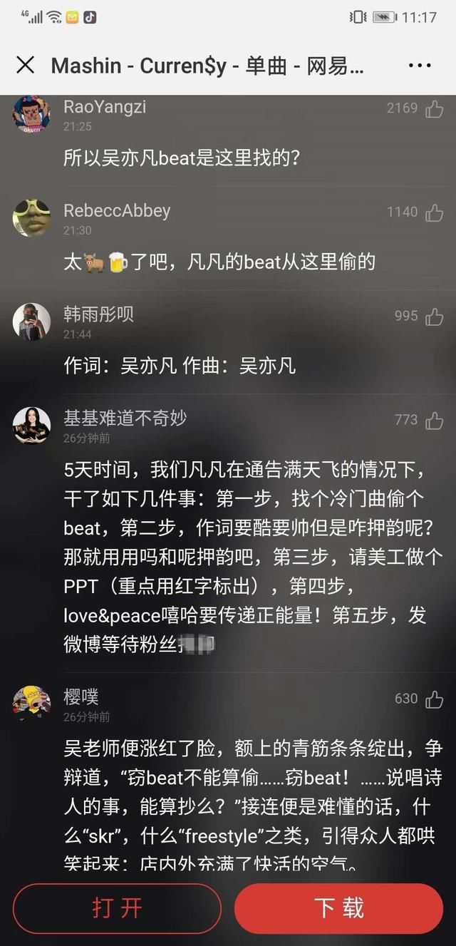 分手、离婚充斥每日热搜,你还相信娱乐圈里有真爱么?