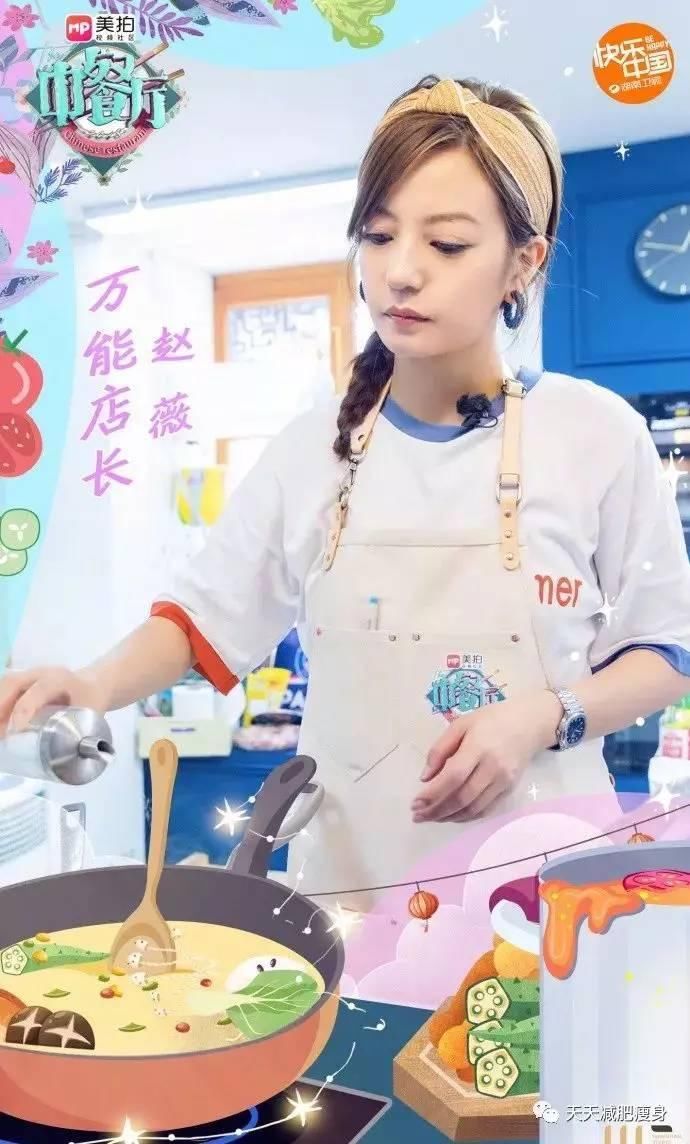 忽胖忽瘦的赵薇又瘦成了小燕子，这气球般的体质不动就能瘦?