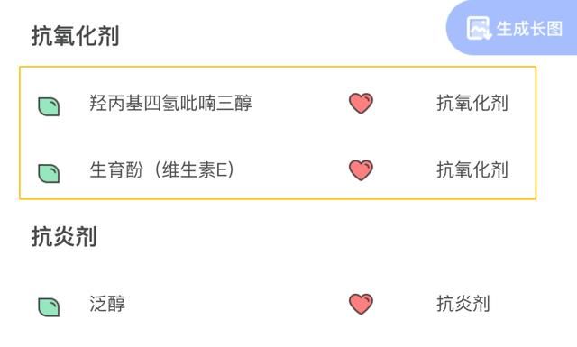  「精华」千元精华们的平价替代，居然这么好用？