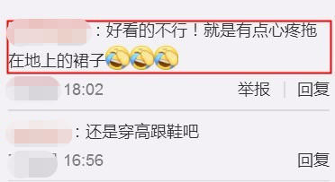 “贝嫂”维多利亚长裙拖地穿出气场，网友：心疼地上的裙子！