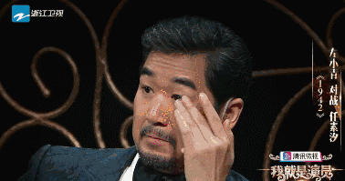 《我就是演员》买热搜,刷流量?徐峥一番话揭秘娱乐圈内幕:观众不