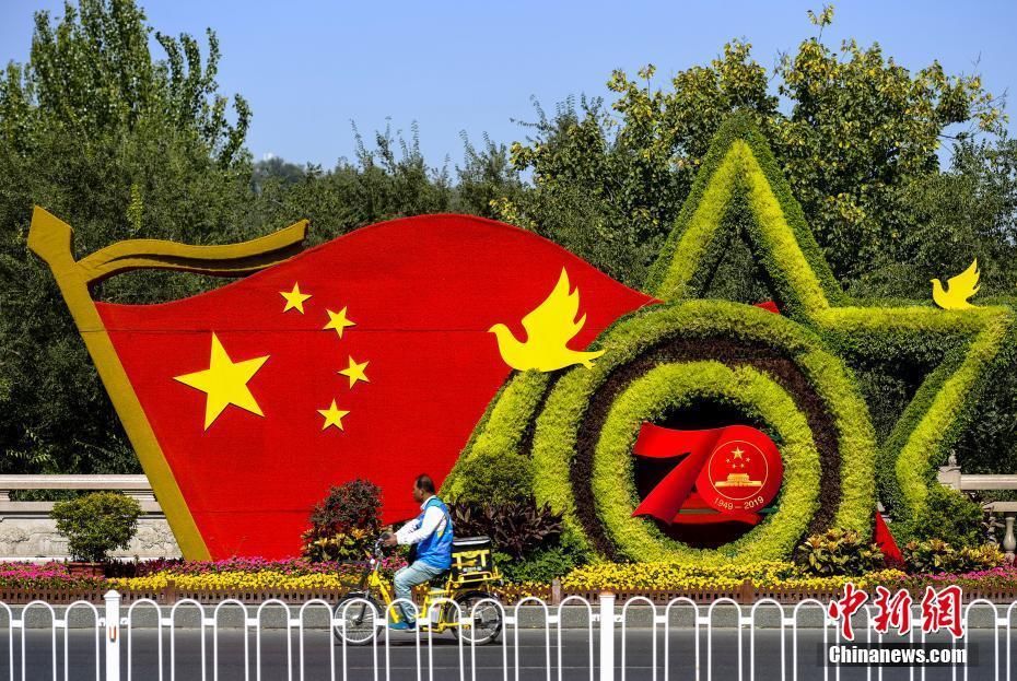 “新中国成立70周年”主题花坛亮相乌鲁木齐