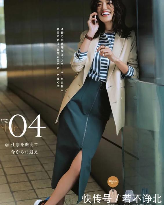  【针织衫】活泼一些的职场穿搭，告别呆板，多一些时尚感