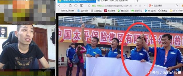 旭旭宝宝爆料当年放弃银行工作的原因，原来网上流传都是假的