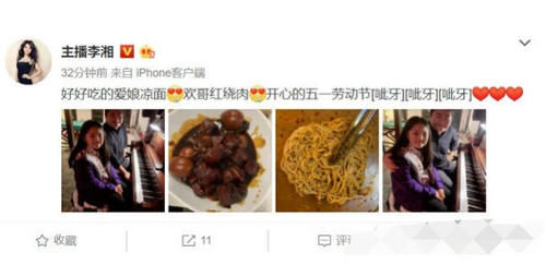  粉丝■李湘晒女儿近照，10岁王诗龄瘦尖下巴，但我却被盘子吸引了