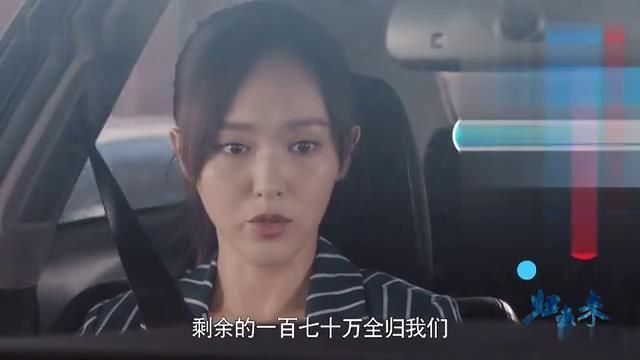 《归去来》萧清打黑工不合法,书澈不爱钱,宁鸣