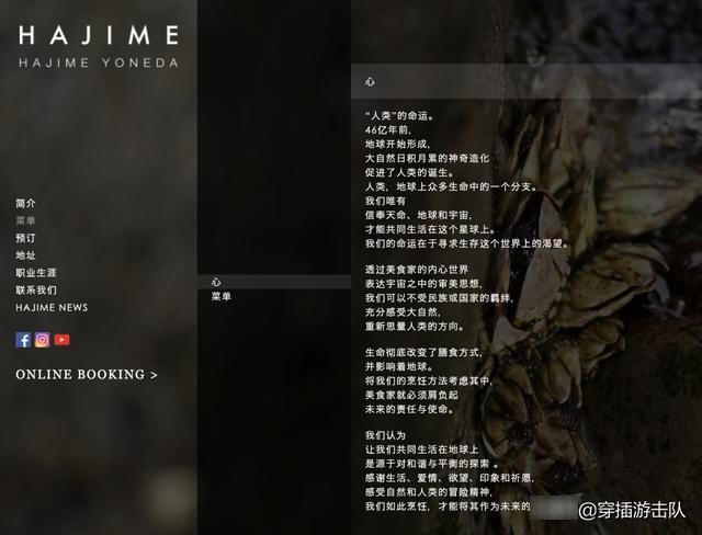 #顶级#为什么卖轮胎的米其林能成为顶级餐厅的评级标准?