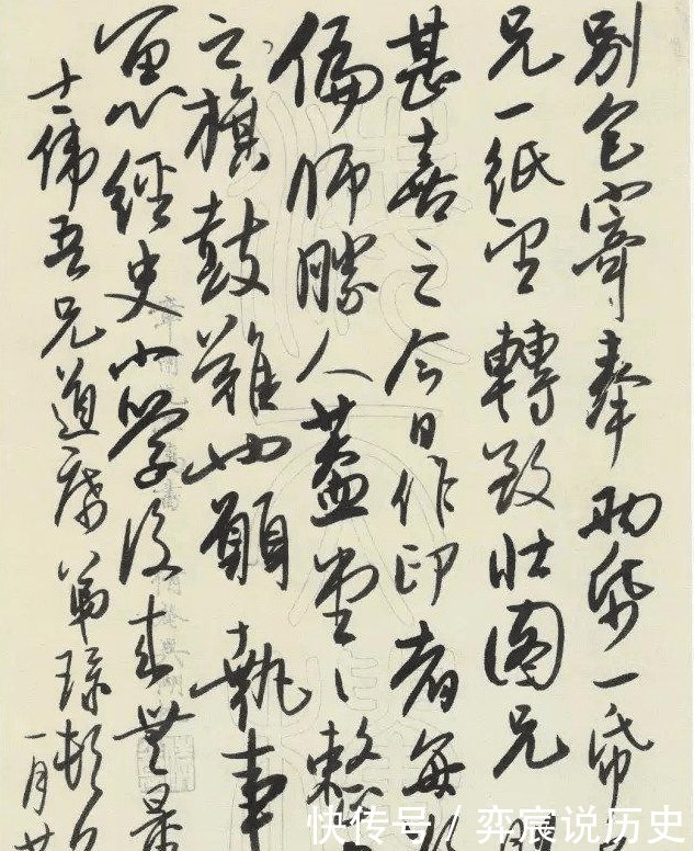 『无此』启功夸他论书法,300年无此手笔,他不开心写字没啥了不起
