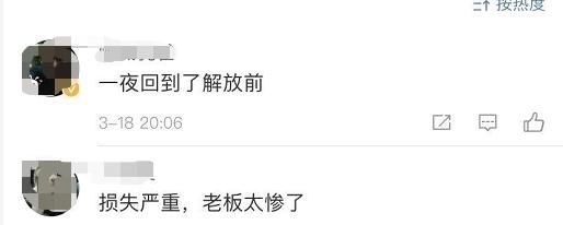  [电线短路]4000头猪一夜毙命 网友：心疼