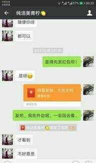 男子网上遇“真爱”, 为她贷款5万后被拉黑, 网友吐槽: 人傻还好