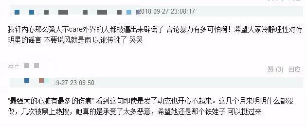 消失5个月萧亚轩首度现身报平安，发文澄清艾滋谣言