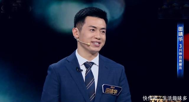 主持人大赛中的夫妻