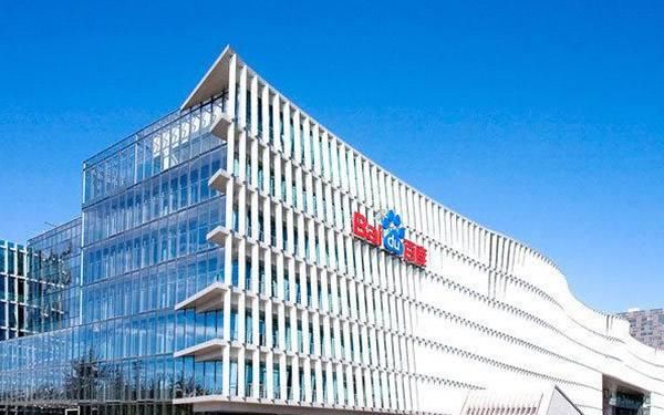 百度首页现顺风车事件恶意文章 官方发声明道歉称已封号