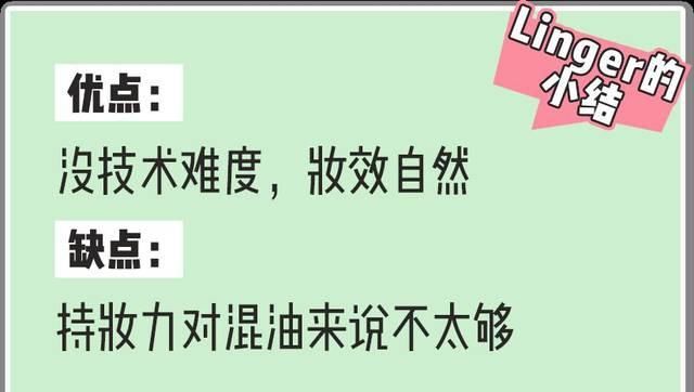 【小时】真人实测 | 8小时不脱妆的底妆大法,千万级美妆博主都在用!