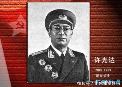 开国十大将军 第一名竟然是他