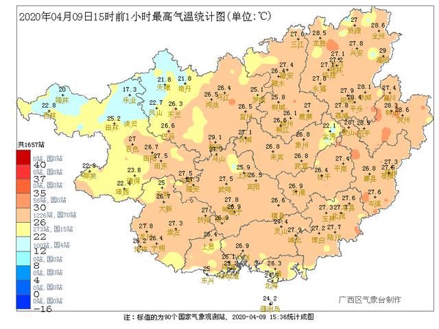  『冷空气』最高降温8℃以上！广西将迎来大雨、雷暴、大风、还有冰雹…