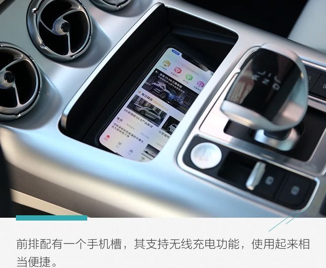  更好■这次我要拿出更好的实力回馈你 测试腾势X PHEV