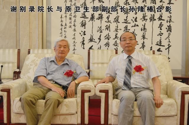 北京京军医院 严正声明：用法律武器，打击诽谤造谣的不法分子