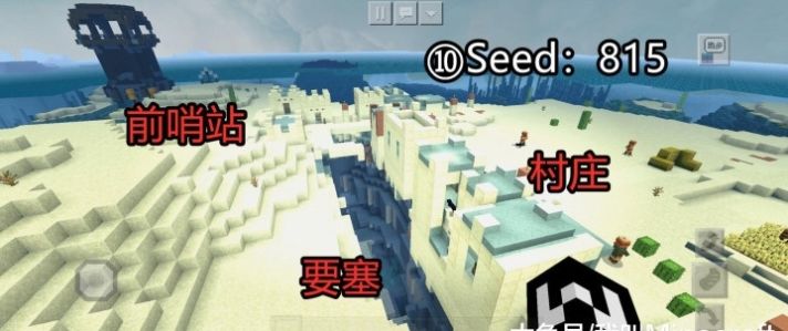 我的世界:你在mc见过最诡异的地图是哪个?11个值得你珍藏的神种