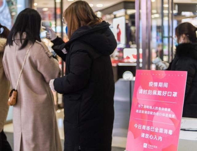  防控：疫情防控｜湖南长沙：商场陆续复工，防疫营业两不误