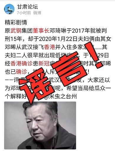 迎接■中国捐菲律宾20万只口罩？钟南山迎接美国药企老总？这10条都是谣言