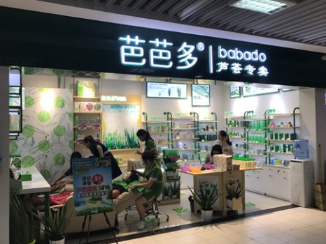 芭芭多芦荟单品牌店蓝海探寻，美容行业升级的下一入口