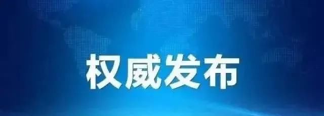 #草原#4月15日至11月15日，黑龙江部分地区草原禁牧7个月！
